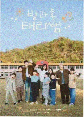 旧唱片行电影海报