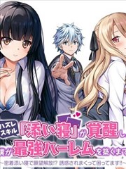 机械四季动漫海报