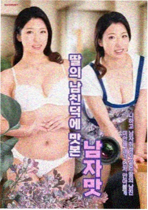 北纬三十度剧集海报