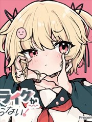 深海图书馆漫画改编海报