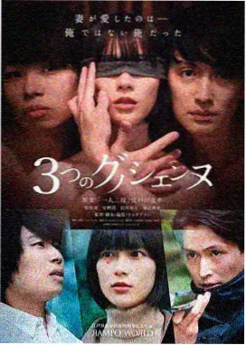 办公室的第七张桌子剧集海报
