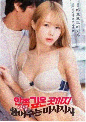 桂花巷的夏天电影海报