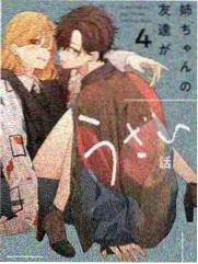 拆解现场综艺海报